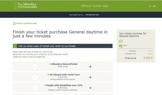 Alhambra ticket